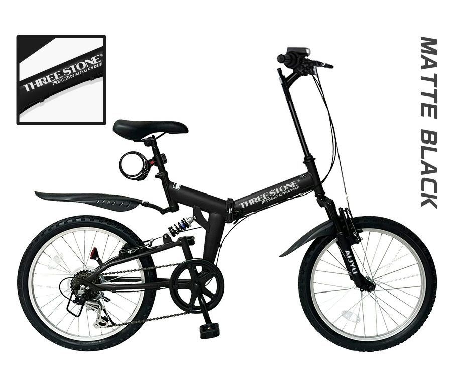 ノーパンクタイヤ】折りたたみ自転車 20インチ[AJ-01NP] MTBモデル