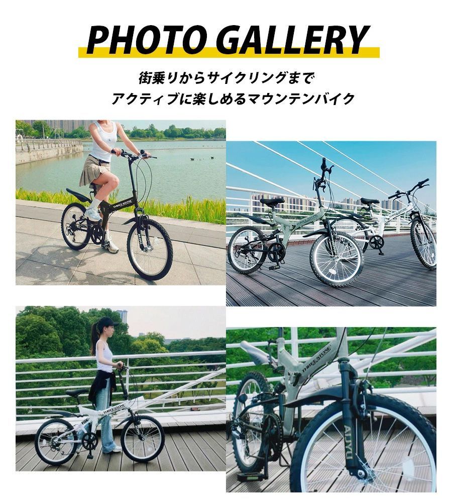 ノーパンクタイヤ】折りたたみ自転車 20インチ[AJ-01NP] MTBモデル
