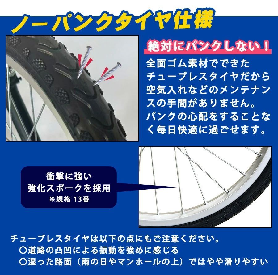 ノーパンクタイヤ】折りたたみ自転車 20インチ[AJ-01NP] MTBモデル
