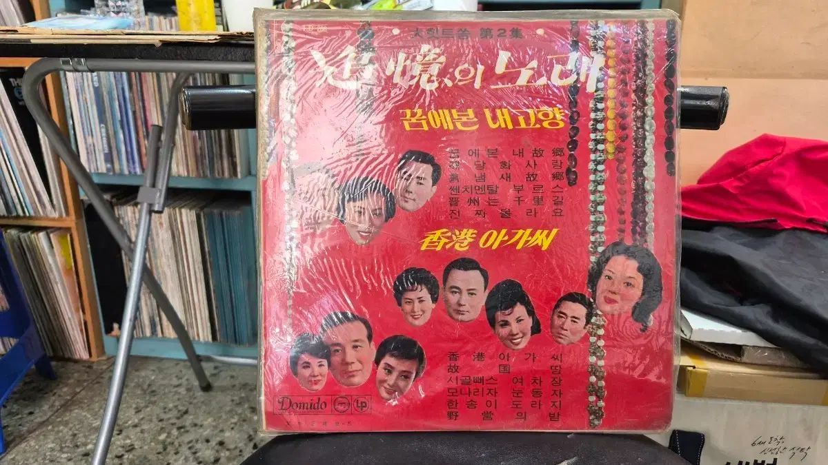 思い出の 曲 Domido ヒットショー LP