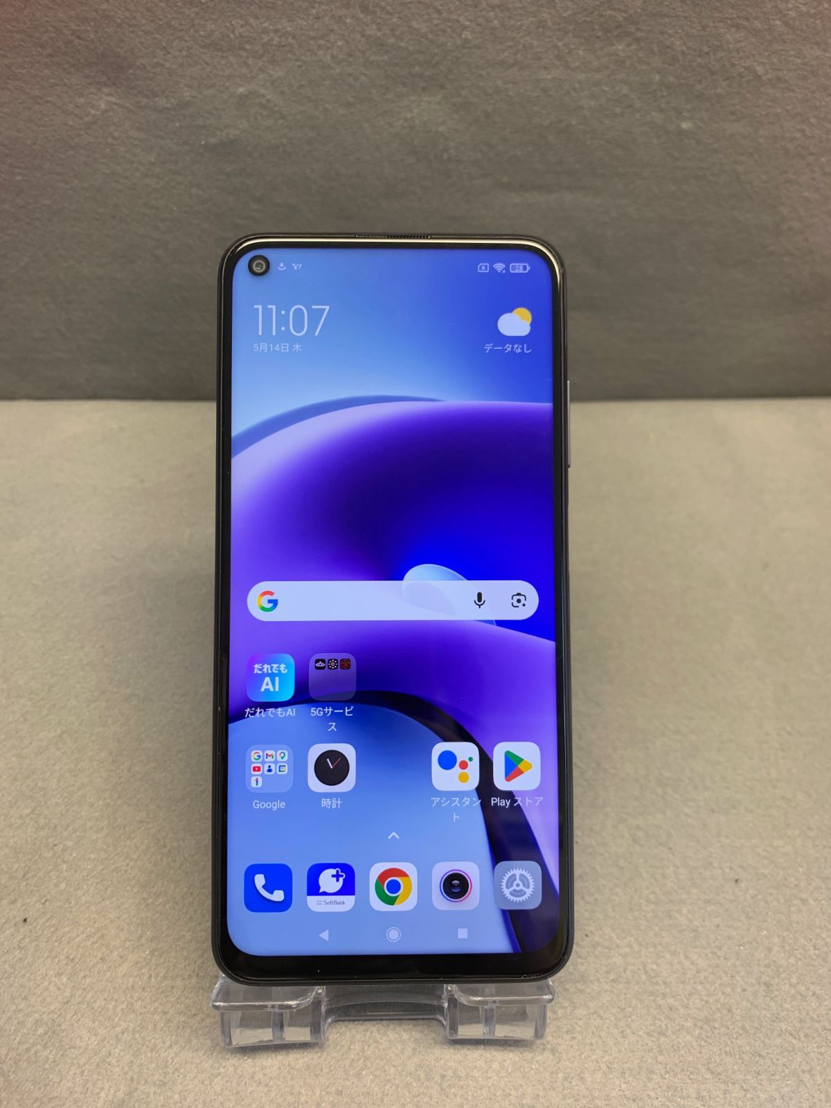 美品　SIMフリー Xiaomi Redmi Note 9T 64GB ナイトフォールブラック色