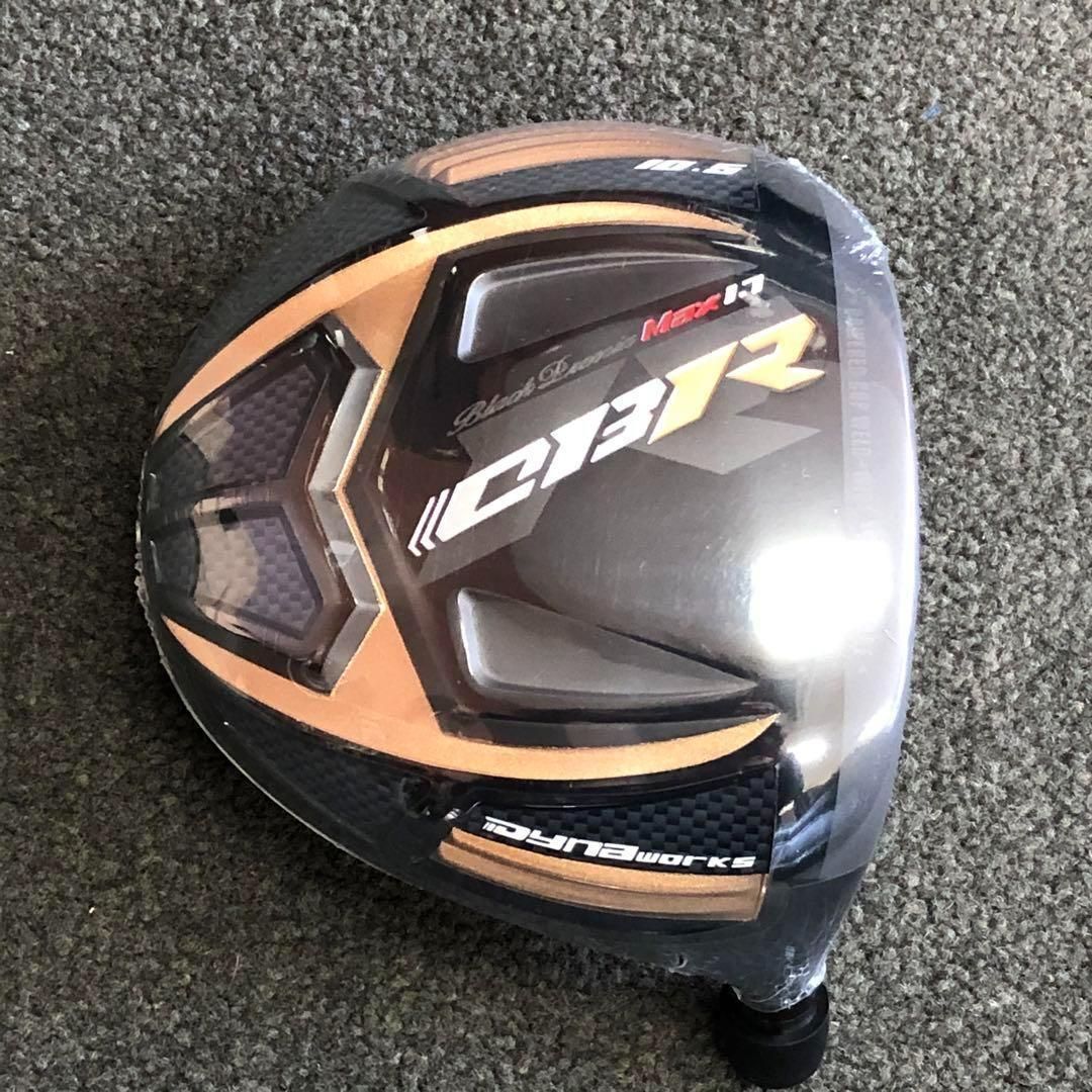 ★新品！世界最薄超高反発で55Yアップ！ワークスゴルフ CBRゴールドプレミア ドライバー