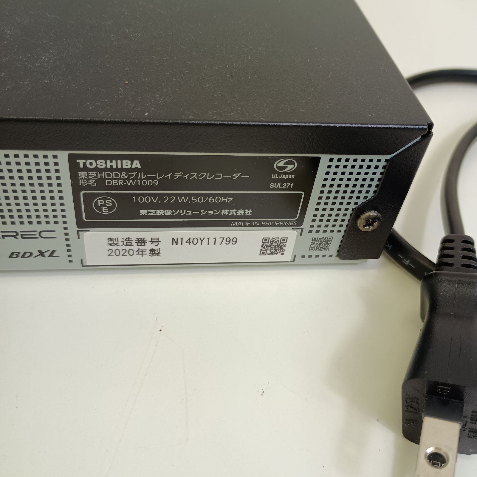TOSHIBA REGZA DBR-W1009 Blu-ray HDDレコーダー 1TB ブラック 2020年 