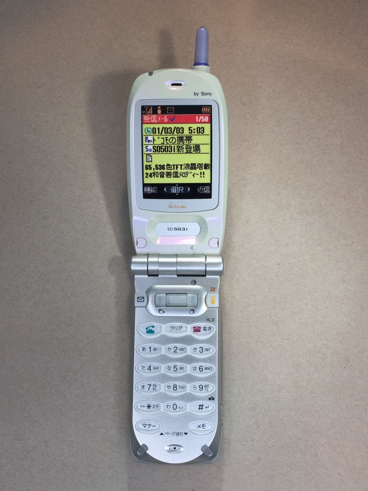 NTTドコモ SO503i M511 モックアップ 未使用 - メルカリ