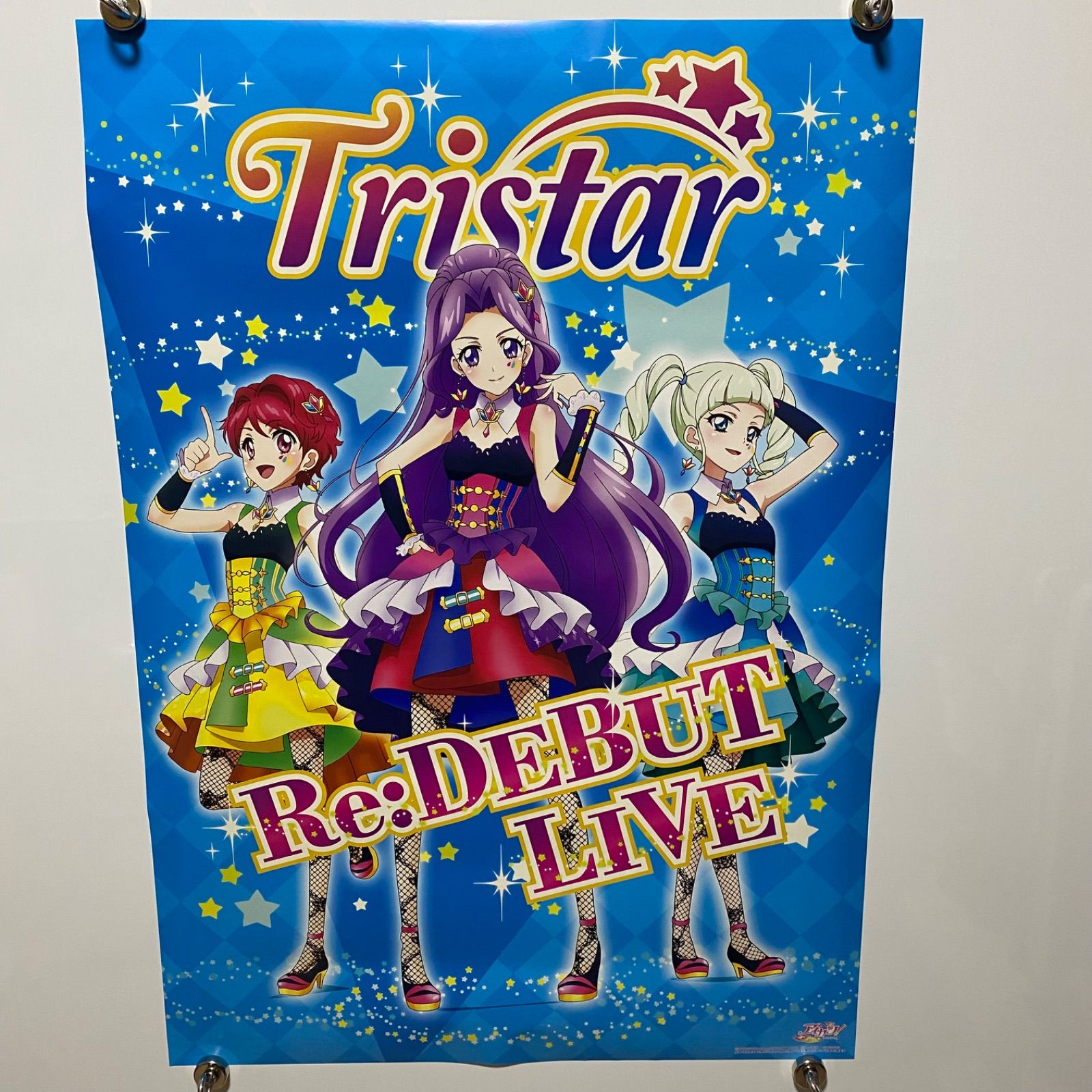 アイカツ！ Tristar 両面ポスター B2サイズ #1105 - メルカリ