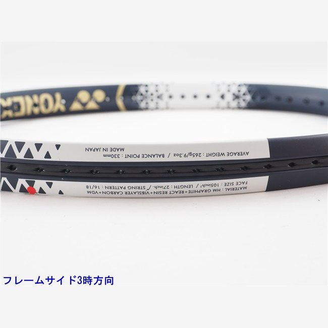 中古 テニスラケット ヨネックス アストレル 105 2020年モデル (G1E) YONEX ASTREL 105 2020 (c26050243c) 中古 テニスラケット ヨネックス アストレル 105 2020年モデル (G1E) YONEX ASTREL 105 2020 (c26050243c)