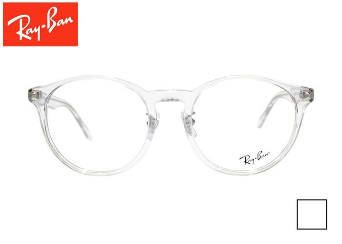 Ray-Ban レイバン RB5401D 正規品販売店 ボストン フルリム セル 伊達 度付き 老眼鏡 遠近両用 メガネ めがね 眼鏡 新品 送料無料 52サイズ
