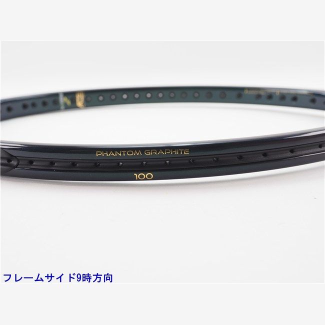 中古 テニスラケット プリンス ファントム グラファイト 100 2024年モデル (G2) PRINCE PHANTOM GRAPHITE 100 2024 (c26050254c) 中古 テニスラケット プリンス ファントム グラファイト 100 2024年モデル (G2) PRINCE PHANTOM GRAPHITE 100 2024 (c26050254c)