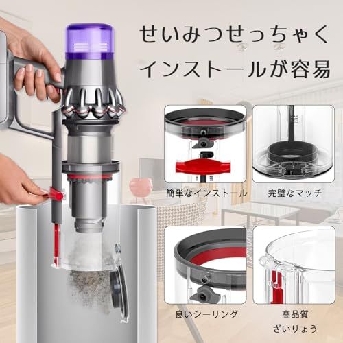 V12クリアビン V12ダストカップ 掃除機互換品 V12 ダストボックス SV18 Digital Slim Fluffy V12 Detect Slim Fluffy (SV20、SV30、SV46) プラスドライバー付き ダストバケット dc2ab1c2