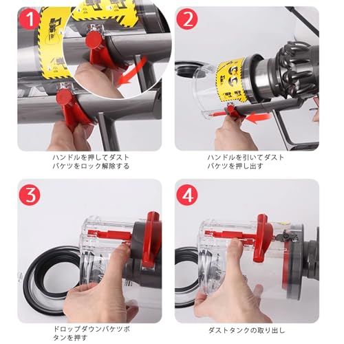 V12クリアビン V12ダストカップ 掃除機互換品 V12 ダストボックス SV18 Digital Slim Fluffy V12 Detect Slim Fluffy (SV20、SV30、SV46) プラスドライバー付き ダストバケット dc2ab1c2