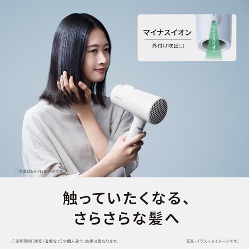 【Panasonic Store Plusモデル】パナソニック ドライヤー イオニティ マイナスイオン 速乾 大風量 EH-NE5M-W ウォームホワイトpms 56d14308 【Panasonic Store Plusモデル】パナソニック ドライヤー イオニティ マイナスイオン 速乾 大風量 EH-NE5M-W ウォームホワイトpms 56d14308