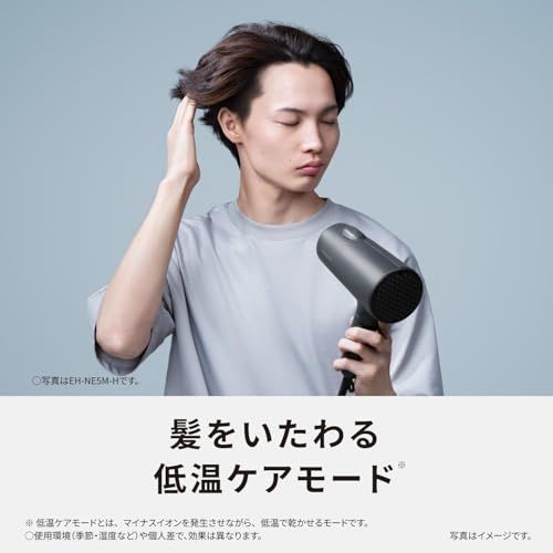 【Panasonic Store Plusモデル】パナソニック ドライヤー イオニティ マイナスイオン 速乾 大風量 EH-NE5M-W ウォームホワイトpms 56d14308 【Panasonic Store Plusモデル】パナソニック ドライヤー イオニティ マイナスイオン 速乾 大風量 EH-NE5M-W ウォームホワイトpms 56d14308