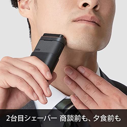 ブラウン モバイルシェーバー Braun mini 電動 髭剃り メンズ M-1013 ブラック 小型 携帯用 旅行用 モバイルシェーバーpms 5cf690da ブラウン モバイルシェーバー Braun mini 電動 髭剃り メンズ M-1013 ブラック 小型 携帯用 旅行用 モバイルシェーバーpms 5cf690da