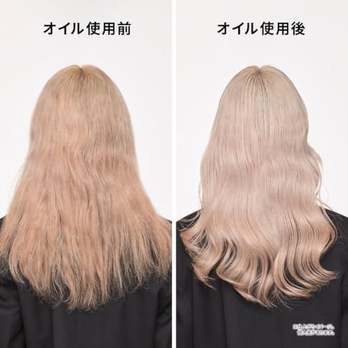 ケラスターゼ ヘアオイル ユイル シカエクストリーム 75mL ヘアケア ハイトーンカラーケア まとまり髪 ブリーチ カラー 柔らかさ 潤い パサつきケアpms 0226ea78 ケラスターゼ ヘアオイル ユイル シカエクストリーム 75mL ヘアケア ハイトーンカラーケア まとまり髪 ブリーチ カラー 柔らかさ 潤い パサつきケアpms 0226ea78