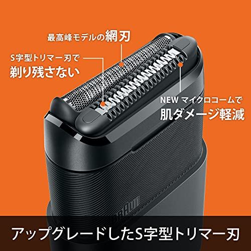 ブラウン モバイルシェーバー Braun mini 電動 髭剃り メンズ M-1013 ブラック 小型 携帯用 旅行用 モバイルシェーバーpms 5cf690da ブラウン モバイルシェーバー Braun mini 電動 髭剃り メンズ M-1013 ブラック 小型 携帯用 旅行用 モバイルシェーバーpms 5cf690da