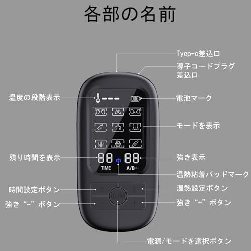SENPPLE 温熱 EMS リラクゼーション器 全身筋肉刺激 9モード 19階段強度 超軽量 誕生日 母の日 父の日 両親のプレゼントに最適(black)pms 475f3849 SENPPLE 温熱 EMS リラクゼーション器 全身筋肉刺激 9モード 19階段強度 超軽量 誕生日 母の日 父の日 両親のプレゼントに最適(black)pms 475f3849
