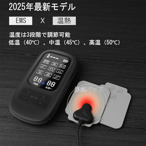 SENPPLE 温熱 EMS リラクゼーション器 全身筋肉刺激 9モード 19階段強度 超軽量 誕生日 母の日 父の日 両親のプレゼントに最適(black)pms 475f3849 SENPPLE 温熱 EMS リラクゼーション器 全身筋肉刺激 9モード 19階段強度 超軽量 誕生日 母の日 父の日 両親のプレゼントに最適(black)pms 475f3849