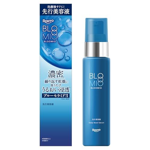ブルーミオ BLOOMIO ディープブーストセラム <先行美容液> (セラミド配合) 50gpms 3b7c3b1c