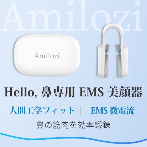 雑誌arで紹介！鼻用美顔器 ビリビリしにくい EMS 鼻クリップ ノーズクリップ 美鼻 鼻を高く 小さく 整形 鼻筋トレーナー 低周波パルス 充電式 Type-C 軽量 男女兼用 ハリツヤ小顔立体メイク (ホワイト)pms 8d8042a9