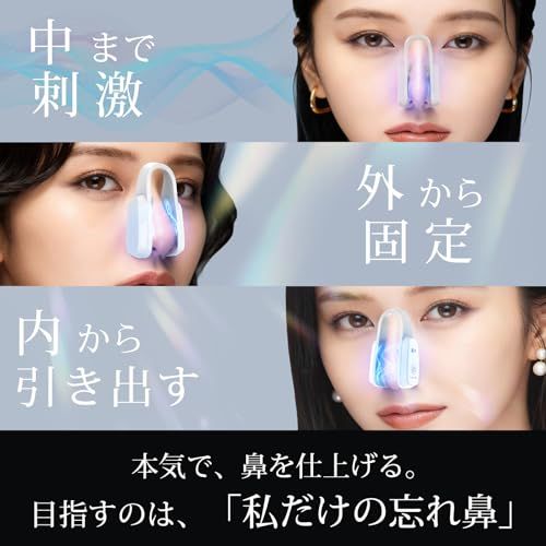 鼻美顔器 鼻 ems 鼻用美顔器 鼻クリップ ノーズクリップ 美鼻 鼻を高く 小さく 整形 鼻筋トレーナー 低周波パルス 充電式 Type-C 軽量 男女兼用pms 0ee99e4c