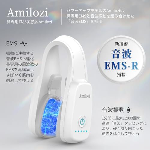 鼻美顔器 鼻 ems 鼻用美顔器 鼻クリップ ノーズクリップ 美鼻 鼻を高く 小さく 整形 鼻筋トレーナー 低周波パルス 充電式 Type-C 軽量 男女兼用pms 0ee99e4c