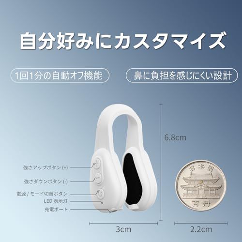 Leeko EMS 鼻用美容家電 鼻周り用クリップ 電動 1分間自動オフ 6モード 10段階強さ調節 コードレス 20g 軽量 男女兼用 日本語説明書付きpms 4d46edbe
