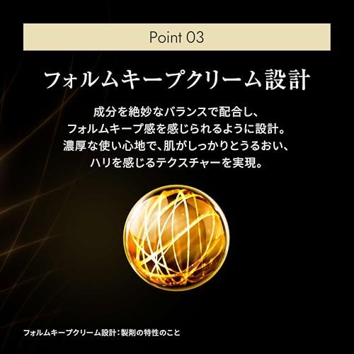 Obagi(オバジ) オバジX バイタライズ リフトクリーム 50g 本体pms 4fa9b004 Obagi(オバジ) オバジX バイタライズ リフトクリーム 50g 本体pms 4fa9b004