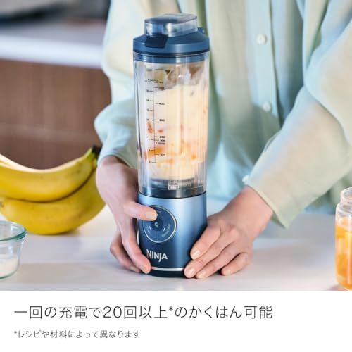 Ninja ニンジャ ミキサー コードレスミキサー Blast Max 3つのAuto-iQプログラム搭載 スムージー ジューサー ブレンダー 氷も砕ける 電動 充電式 BC251JNV ダークネイビーpms 99488835