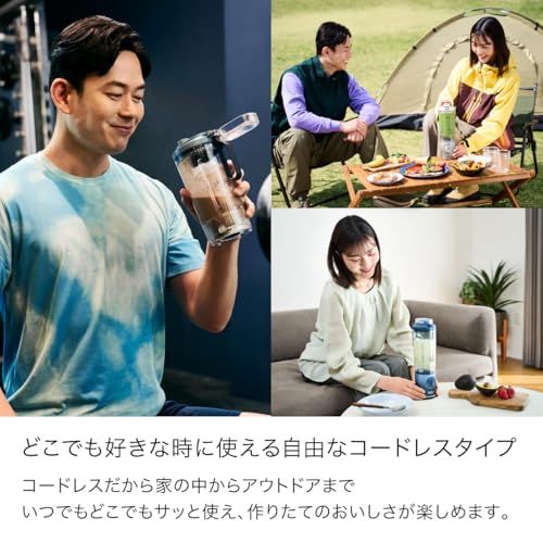 Ninja ニンジャ ミキサー コードレスミキサー Blast Max 3つのAuto-iQプログラム搭載 スムージー ジューサー ブレンダー 氷も砕ける 電動 充電式 BC251JNV ダークネイビーpms 99488835