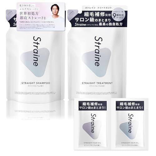 【山下智久 さん アンバサダー】Straine ストレイン シャンプー トリートメント セット 詰め替え用 オイルパウチ付き ホワイトブロッサムの香り ストレート うねり髪 アミノ酸 シャンプーpms e10f34f0