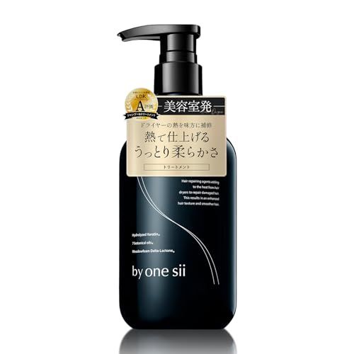 【美容室専売品】バイワンシー トリートメント シルキーケラチン 洗い流すヘアトリートメント サロン専売 ヘアケア ケラチン ドライヤー・アイロンの熱に反応して補修 うねり髪 くせ毛 高保湿 新茶の香り 475mlpms 4ce6594f