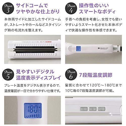 Create (クレイツ) イオン ストレート ＆ カールアイロン 2WAY ヘアアイロン (海外対応/自動電源OFF / 7段階温度調節) ストレート カール (CIST-FN CIST-G01)pms 99683c1a
