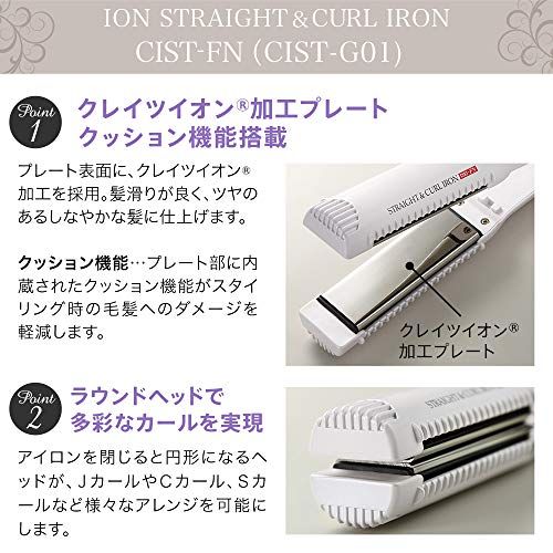 Create (クレイツ) イオン ストレート ＆ カールアイロン 2WAY ヘアアイロン (海外対応/自動電源OFF / 7段階温度調節) ストレート カール (CIST-FN CIST-G01)pms 99683c1a