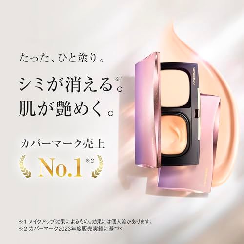 COVERMARK (カバーマーク) フローレス フィット リフィル (ファンデーション / SPF35 PA+++)・FR30pms 30295554 COVERMARK (カバーマーク) フローレス フィット リフィル (ファンデーション / SPF35 PA+++)・FR30pms 30295554