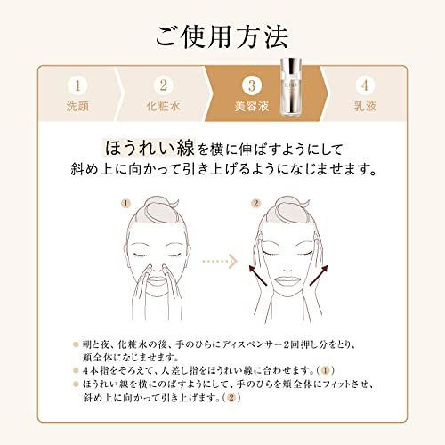 ELIXIR エリクシール デザインタイム セラム 40mL 美容液 ハリ うるおい エイジングケア シュペリエルpms 78d0b684