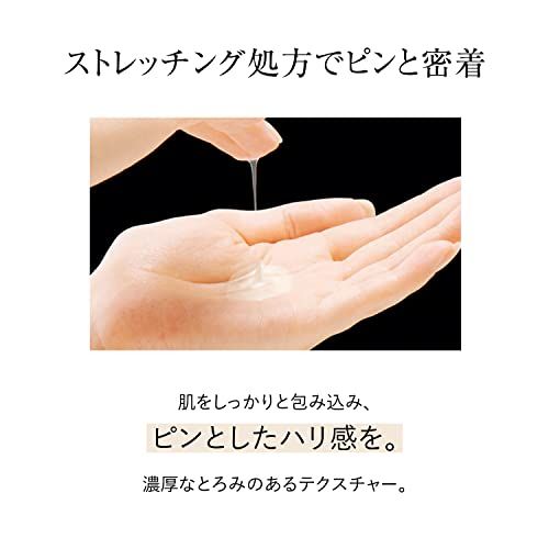 ELIXIR エリクシール デザインタイム セラム 40mL 美容液 ハリ うるおい エイジングケア シュペリエルpms 78d0b684