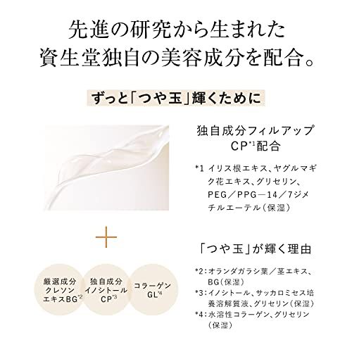 ELIXIR エリクシール デザインタイム セラム 40mL 美容液 ハリ うるおい エイジングケア シュペリエルpms 78d0b684