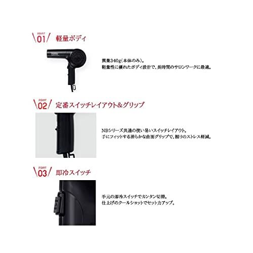 テスコム(TESCOM) テスコム ノビー(Nobby) マイナスイオンヘアードライヤー NB1501 ホワイト W/ホワイト 1個 (x 1)pms 083df7d3 テスコム(TESCOM) テスコム ノビー(Nobby) マイナスイオンヘアードライヤー NB1501 ホワイト W/ホワイト 1個 (x 1)pms 083df7d3