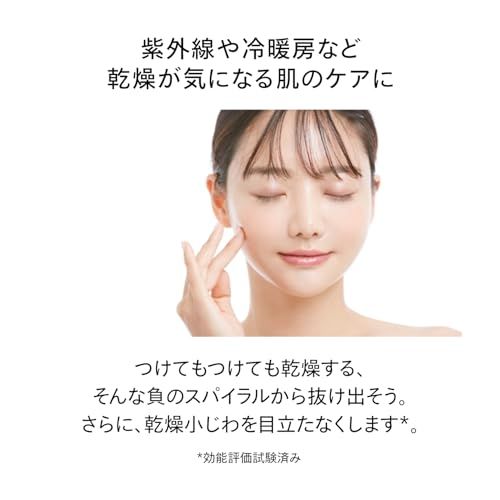 SHISEIDO エッセンシャルイネルジャ ハイドレーティング デークリーム 50g SPF20 PA+++ | クリーム状 | フローラル・シトラス | 保湿 乾燥小ジワ きめ | 資生堂pms 67a97aaf