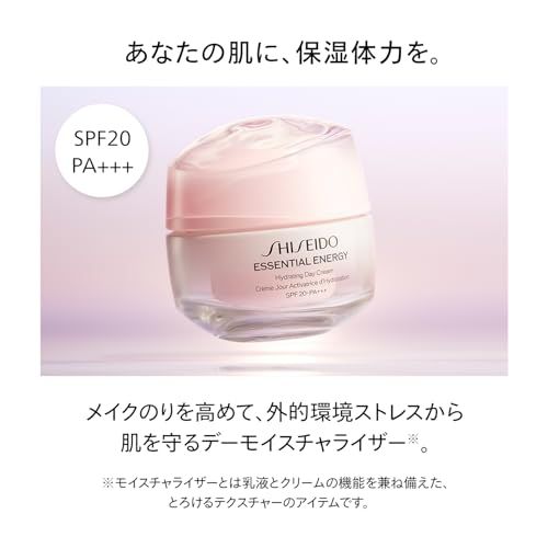 SHISEIDO エッセンシャルイネルジャ ハイドレーティング デークリーム 50g SPF20 PA+++ | クリーム状 | フローラル・シトラス | 保湿 乾燥小ジワ きめ | 資生堂pms 67a97aaf