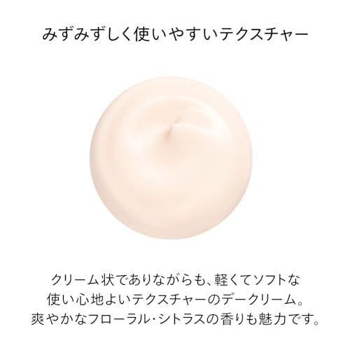 SHISEIDO エッセンシャルイネルジャ ハイドレーティング デークリーム 50g SPF20 PA+++ | クリーム状 | フローラル・シトラス | 保湿 乾燥小ジワ きめ | 資生堂pms 67a97aaf