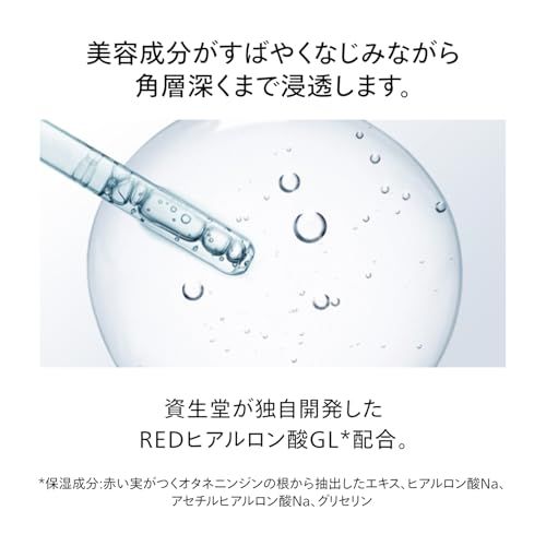 SHISEIDO エッセンシャルイネルジャ ハイドレーティング デークリーム 50g SPF20 PA+++ | クリーム状 | フローラル・シトラス | 保湿 乾燥小ジワ きめ | 資生堂pms 67a97aaf