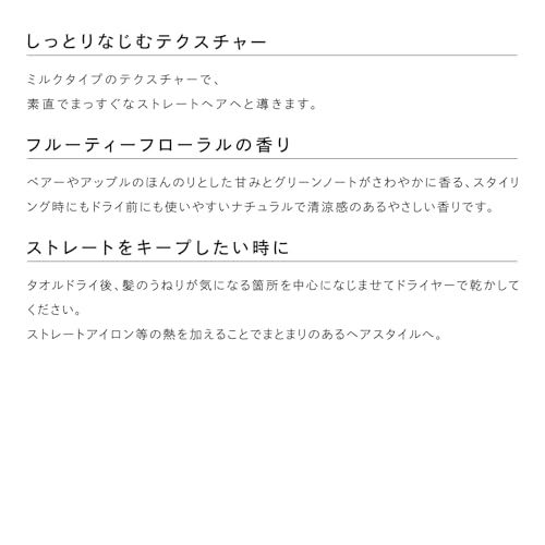 【公式ストア限定】リファストレートロック100g+リファロックトリートメント100g/ReFa STRAIGHT LOCK ReFa LOCK TREATMENTpms 87a31cc5 【公式ストア限定】リファストレートロック100g+リファロックトリートメント100g/ReFa STRAIGHT LOCK ReFa LOCK TREATMENTpms 87a31cc5