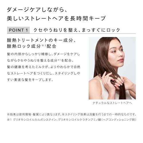 【公式ストア限定】リファストレートロック100g+リファロックトリートメント100g/ReFa STRAIGHT LOCK ReFa LOCK TREATMENTpms 87a31cc5 【公式ストア限定】リファストレートロック100g+リファロックトリートメント100g/ReFa STRAIGHT LOCK ReFa LOCK TREATMENTpms 87a31cc5