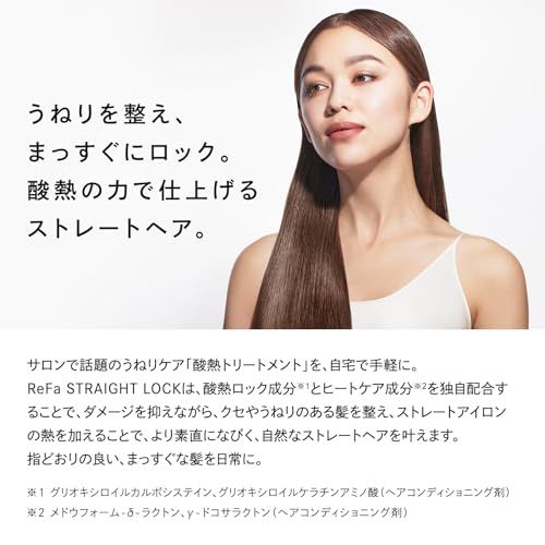 【公式ストア限定】リファストレートロック100g+リファロックトリートメント100g/ReFa STRAIGHT LOCK ReFa LOCK TREATMENTpms 87a31cc5 【公式ストア限定】リファストレートロック100g+リファロックトリートメント100g/ReFa STRAIGHT LOCK ReFa LOCK TREATMENTpms 87a31cc5