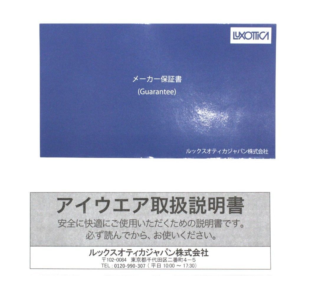 Ray-Ban レイバン RB5401D 正規品販売店 ボストン フルリム セル 伊達 度付き 老眼鏡 遠近両用 メガネ めがね 眼鏡 新品 送料無料 52サイズ