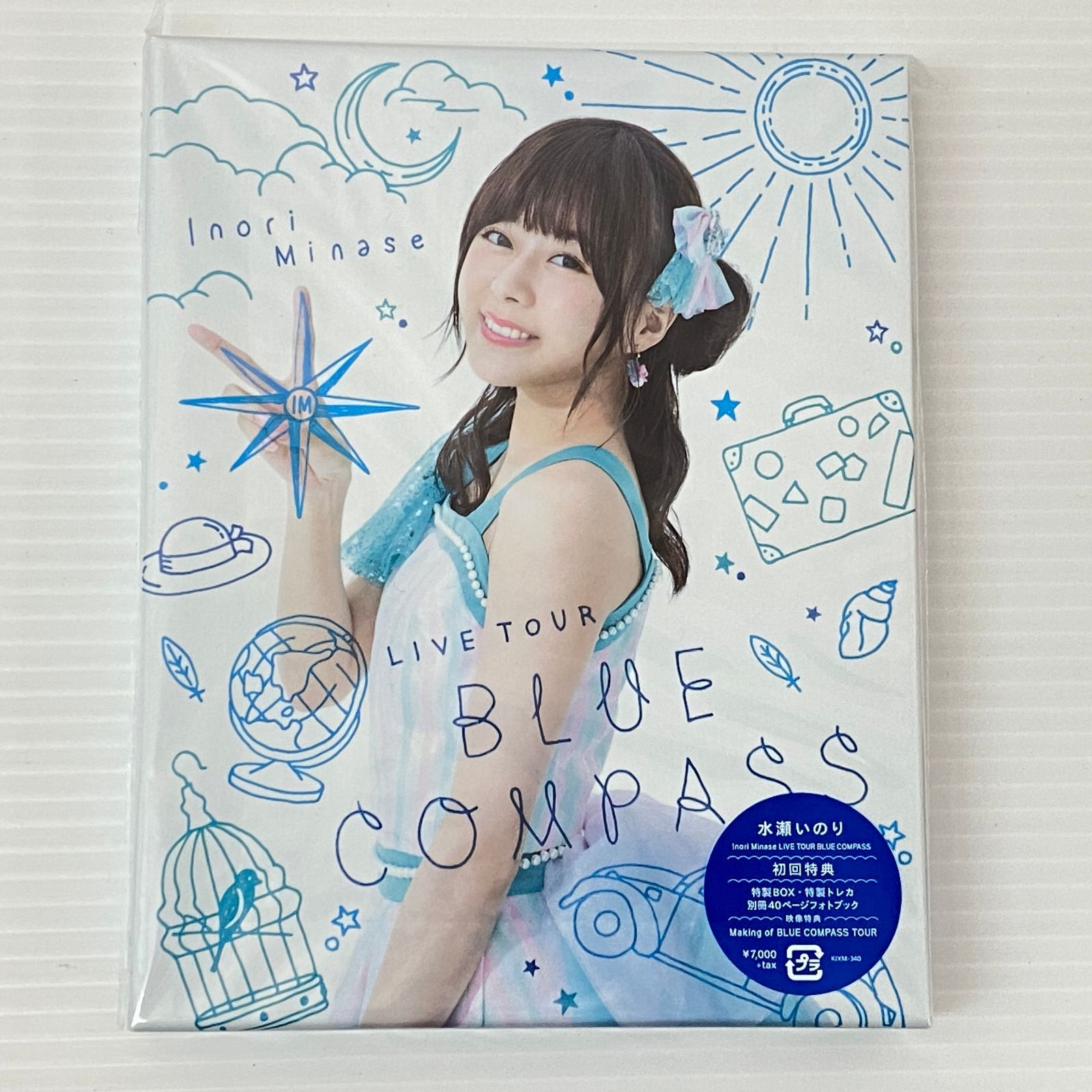 水瀬いのり ブルーレイ 3本セット まとめ [Blu-ray] 未開封品 