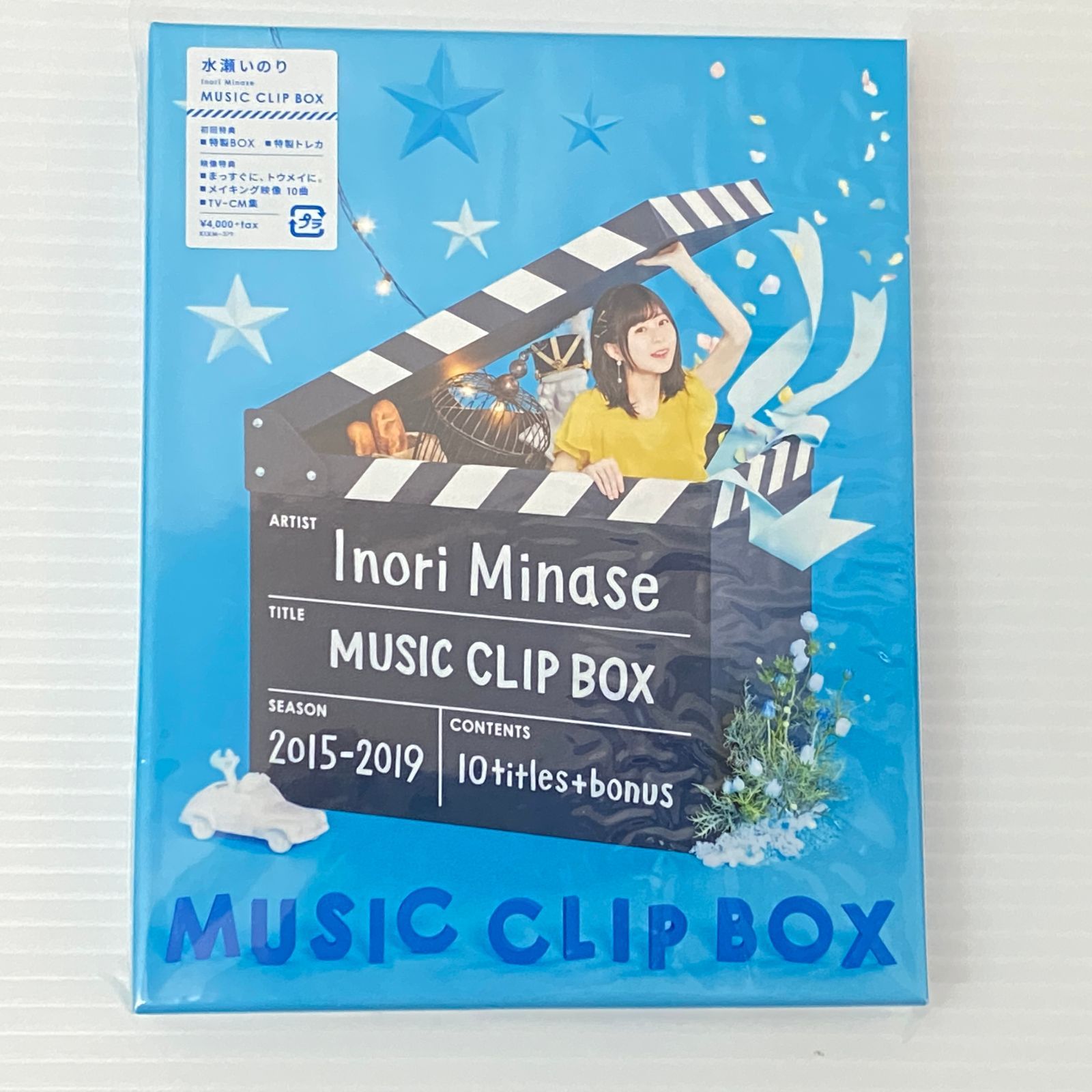 水瀬いのり ブルーレイ 3本セット まとめ [Blu-ray] 未開封品 