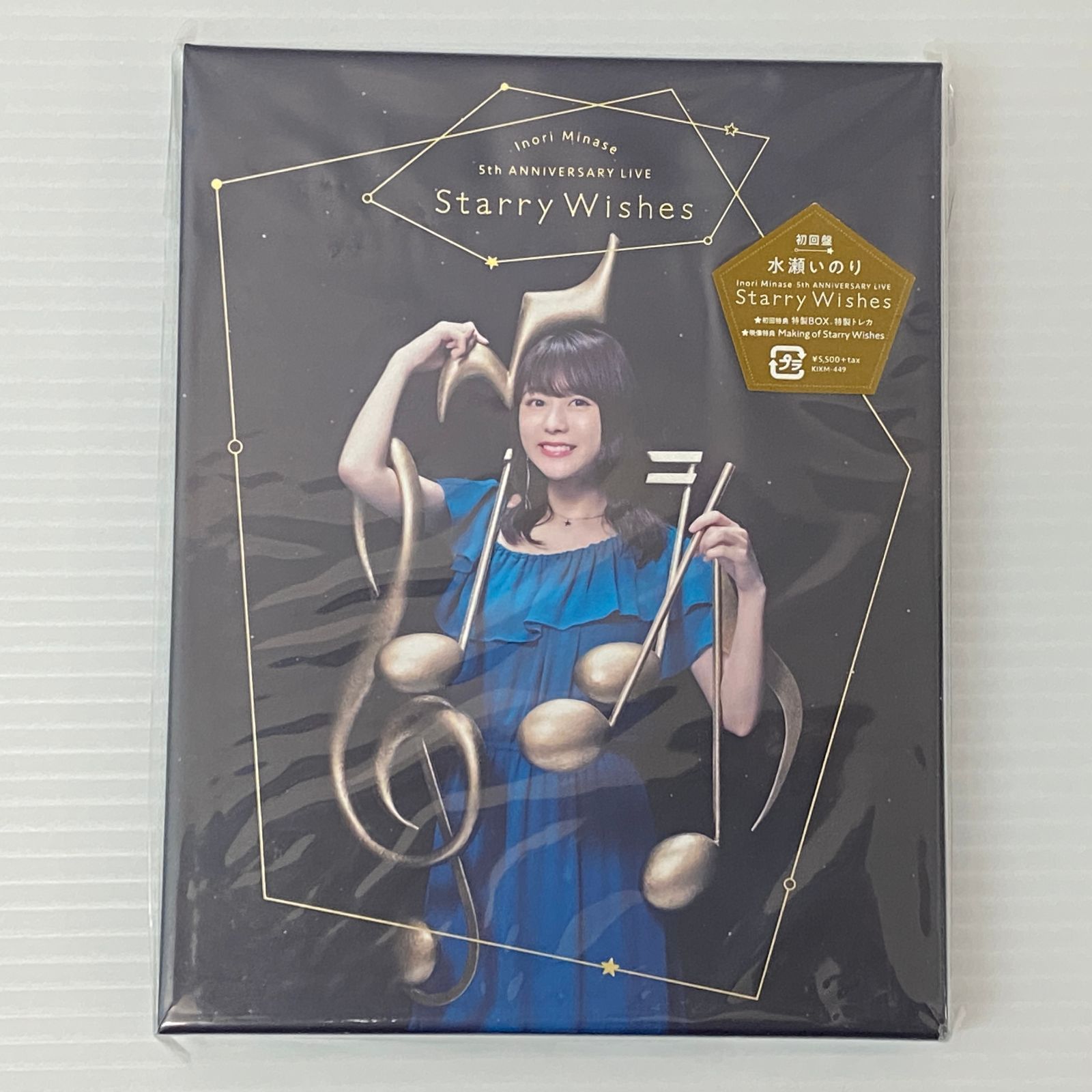 水瀬いのり LIVEブルーレイセット 水瀬いのり LIVE Blu-ray 2本セット