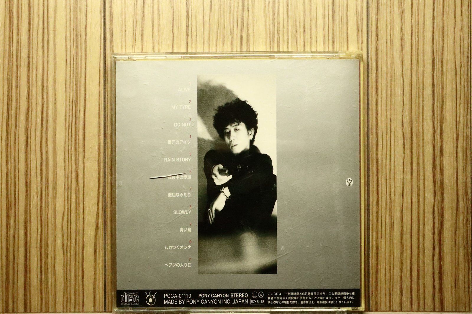 国内盤CD☆藤井フミヤ/Fumiya Fujii□ PURE RED 【PCCA01110